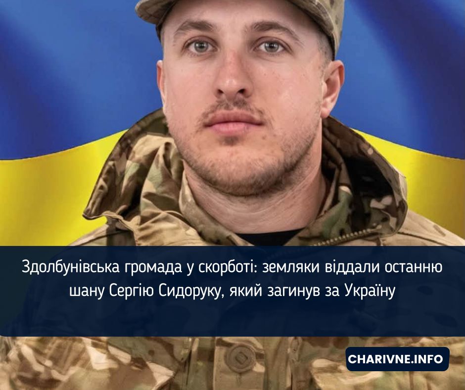 Фото ілюстративне